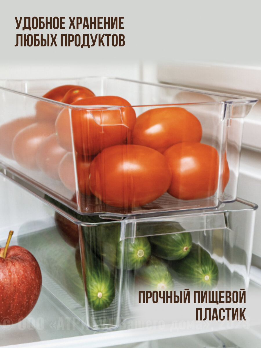 Контейнер для холодильника 33.3х16х10см ORGANIZERS ORG-38 - фото №3