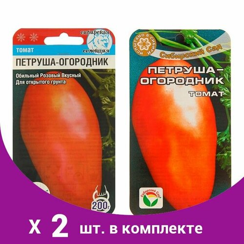 Семена Томат 'Петруша-огородник', 20 шт (2 шт) томат петруша огородник семена