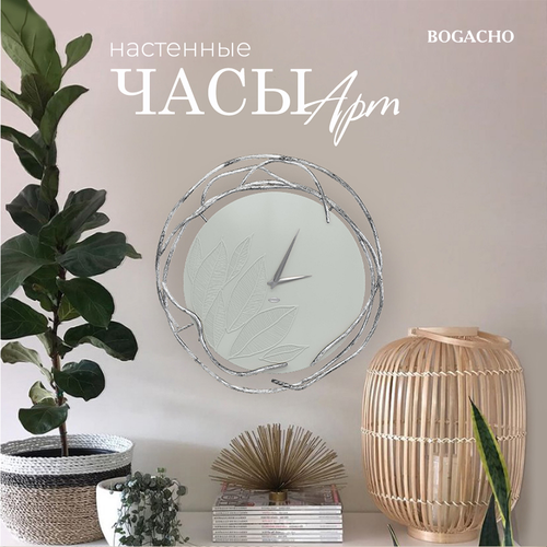 Часы настенные интерьерные BOGACHO Арт Колор светло серого цвета с декоративными коваными элементами серебристого цвета серый
