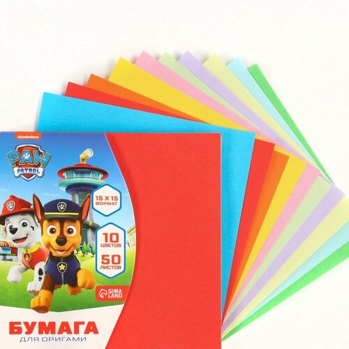 Бумага цветная для оригами 15х15 см 50 листов 10 цветов немелованная двусторонняя в пакете 80 гм Щенячий патруль 808₽