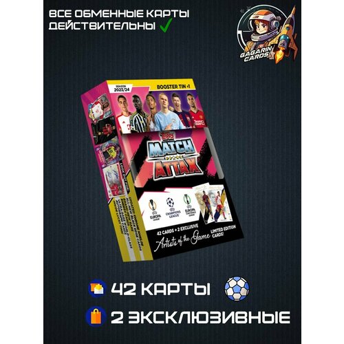 Футбольные карточки / FIFA карточки Booster Tin #1 23/24