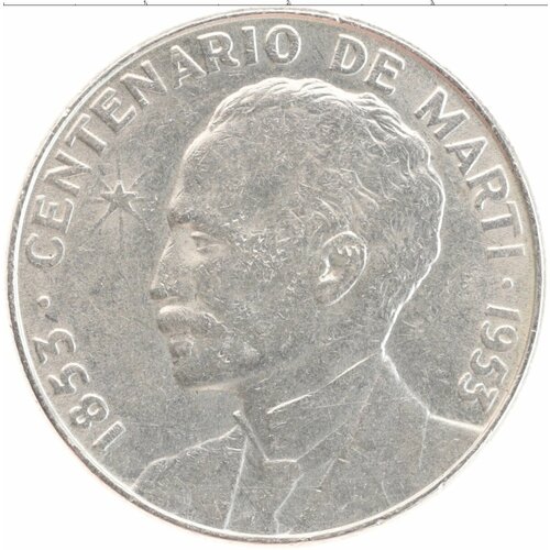 Клуб Нумизмат Монета песо Кубы 1953 года Серебро Хосе Марти