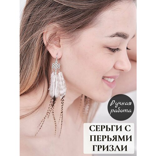 Серьги ПернатаЯ!, коричневый