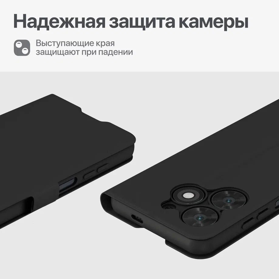 Чехол-книжка для Tecno Spark Go 2024 / POP 8 / Spark 20C с карманом, с подставкой, черный