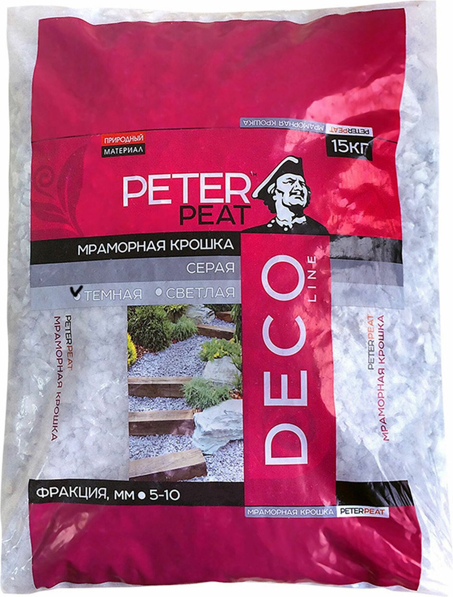 Мраморная крошка Peter Peat Deco 5-10 мм светло-серая 15 кг
