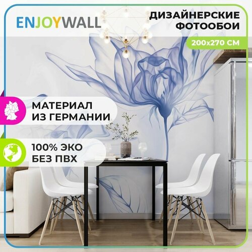 EnjoyWall Фотообои на стену бумажные для кухни спальни Тонкое очарование 200Х270