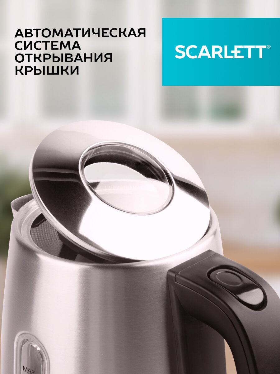 Электрический чайник Scarlett - фото №2