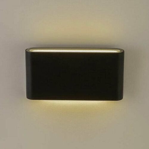 Светильник настенный влагозащищенный AM Group AM244 BK