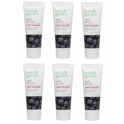 Bath Garden Крем для рук Смягчающий 75 мл 6 шт 1227₽