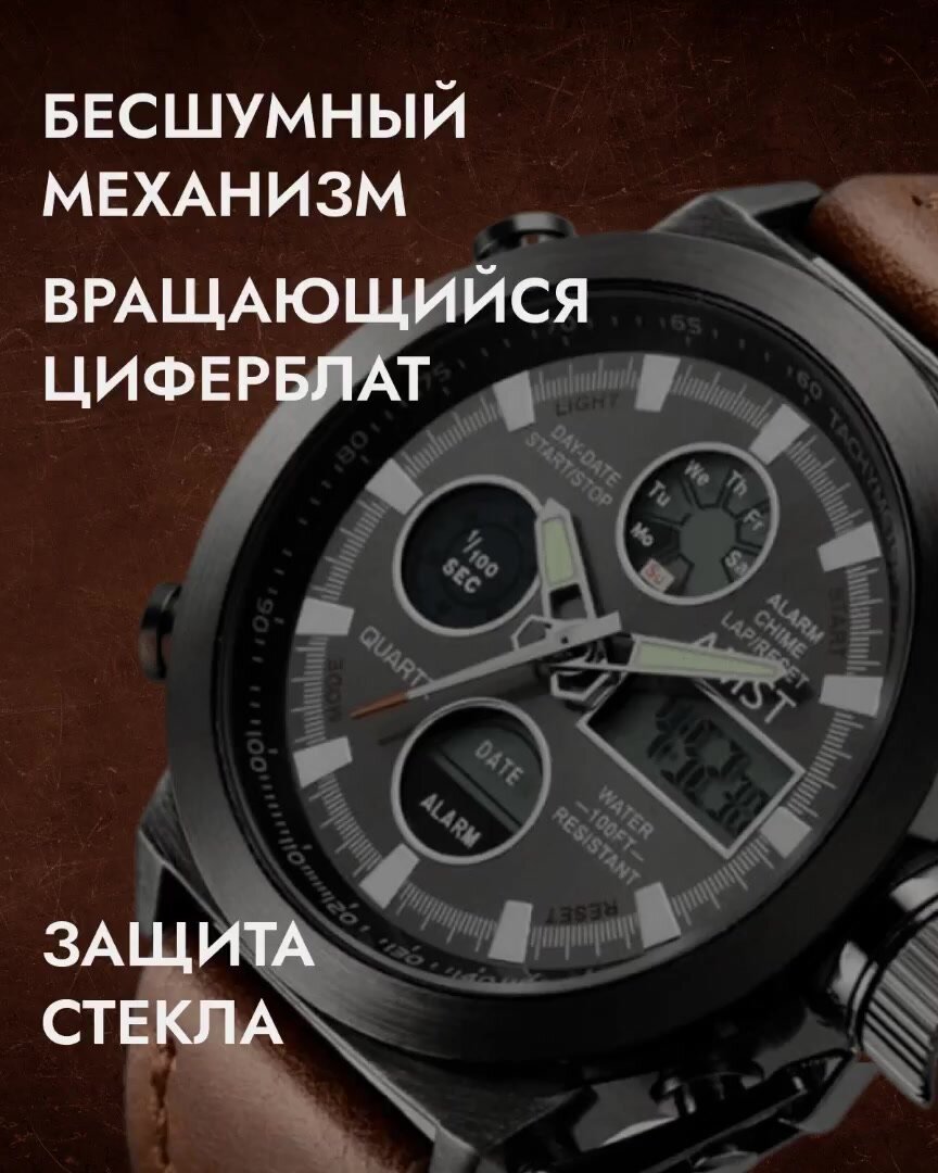 Наручные часы AMST Classic, коричневый — фото 1