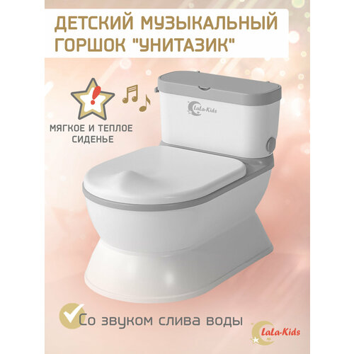 Горшок детский унитаз музыкальный 2870₽