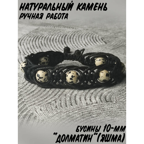 фото Плетеный браслет, 1 шт., размер one size, бежевый нет бренда
