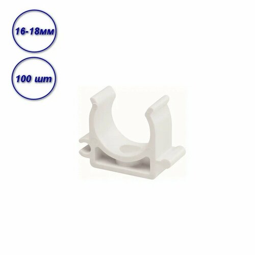 Крепление-клипсы AQUALINK для труб 16х18 100 шт белые 508₽