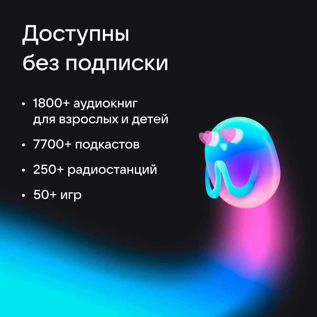 Умная колонка VK Капсула Нео голос. п: Маруся оранжевый 5W 1.0 BT/Wi-Fi 12м (VKSP11OR) — фото 1
