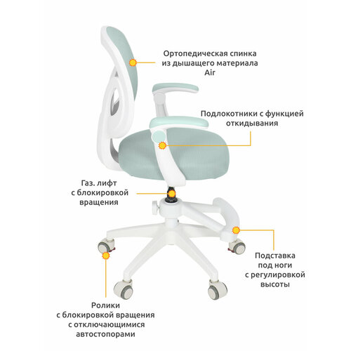 фото Детское кресло ergokids soft air green (арт. y-240 kz)