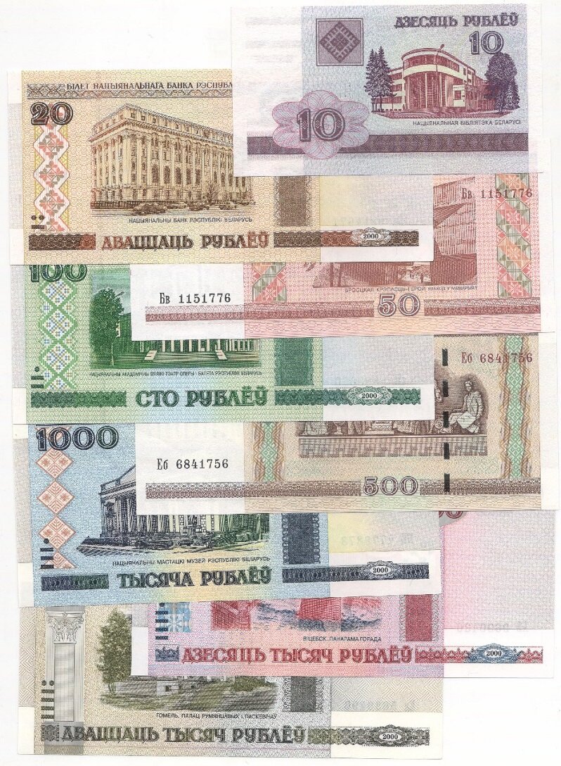 (2000-2011 8 бон 10 20 50 100 500 1000 10000 20000 рублей) Набор банкот Беларусь UNC