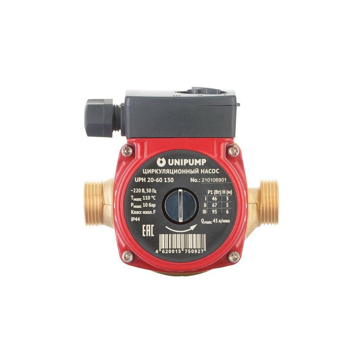 Насос циркуляционный UNIPUMP UPН 20-60 130