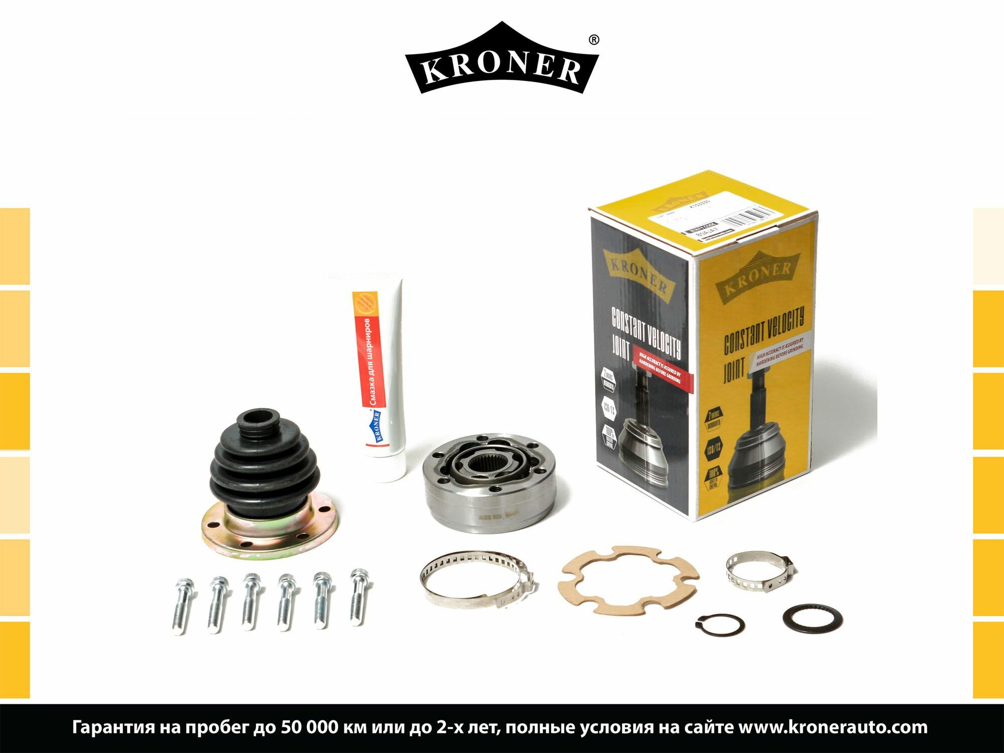 ШРУС внутренний Kroner K103330 33 зуб для Audi 80 (72-), VW Golf (74-)