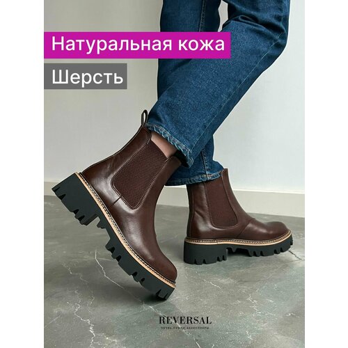 фото Ботинки челси reversal осень-зима 2025, размер 35, коричневый/черный