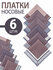 Носовой платок Koloco