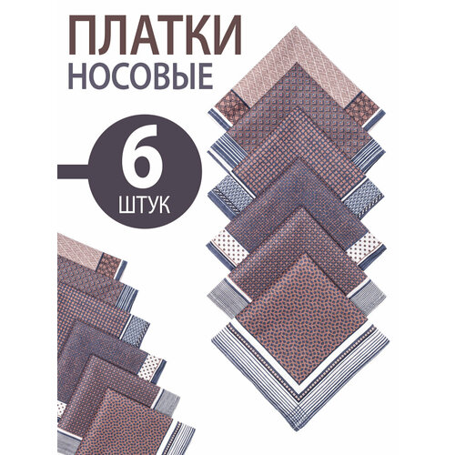 фото Носовой платок koloco, 6 шт., бордовый