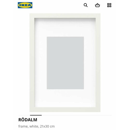 IKEA RÖDALM Рамка, белая, 21x30 см