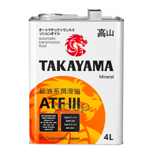 Жидкость Для Автоматических Трансмиссий Takayama Transmission Atf Iii 4Л (Металл) TAKAYAMA арт. 605601