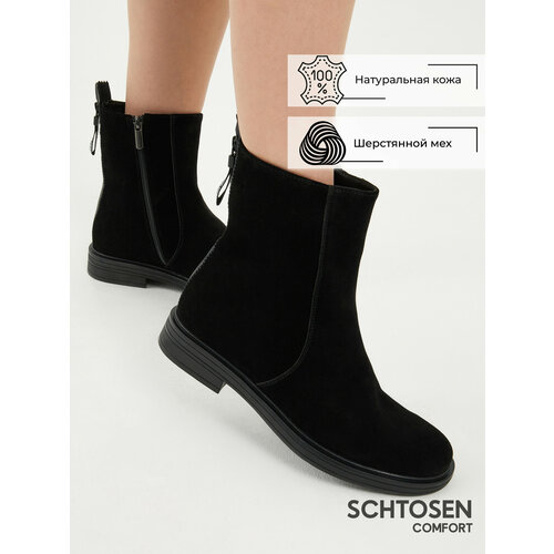 SCHTOSEN
