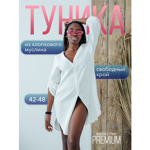 фото Туника fabrika tekstilya базовая коллекция, размер 46, белый, молочный
