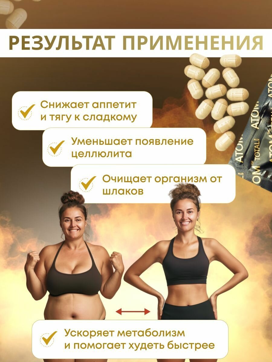 Картинки Эффективный жиросжигатель в капсулах, препарат от лишнего веса, таблетки без вкуса и без запаха.