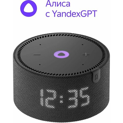 Умная колонка яндекс Станция Мини с часами 10Вт с Алисой на YaGPT черный yndx-00020k 9563₽