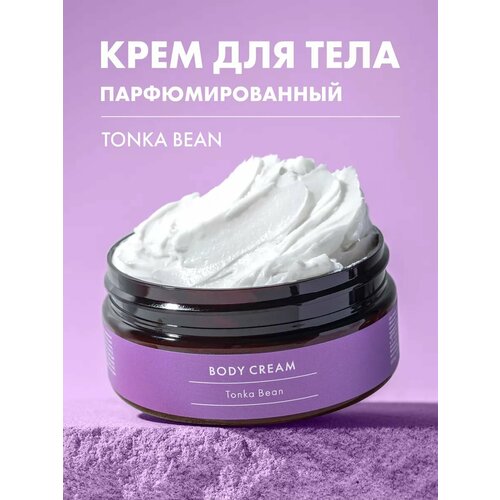 Крем для тела парфюмированный Tonka Bean