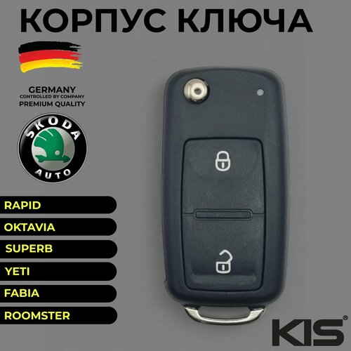 Корпус для ключа зажигания Skoda Octavia Fabia Rapid 2 кнопки, корпус ключа Шкода Октавия Фабия Рапид, лезвие HU66 арт. V-S31A_Skoda