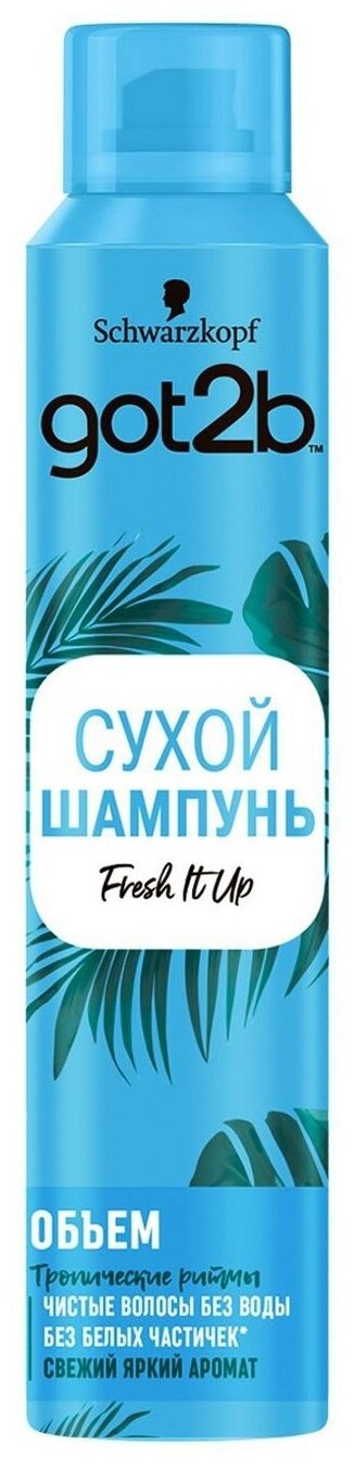 Сухой шампунь Got2b Fresh it Up Объем Тропические ритмы, 200 мл .