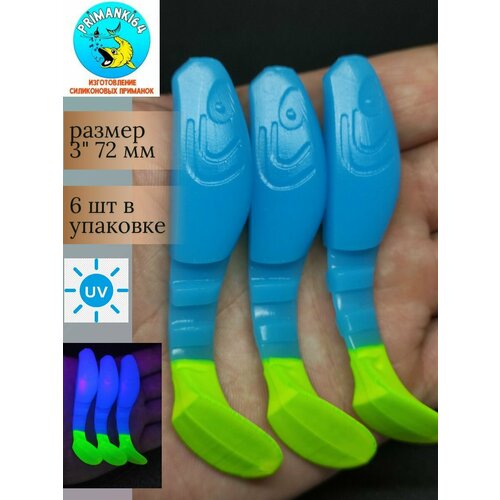 Силиконовая приманка Kopyto 3