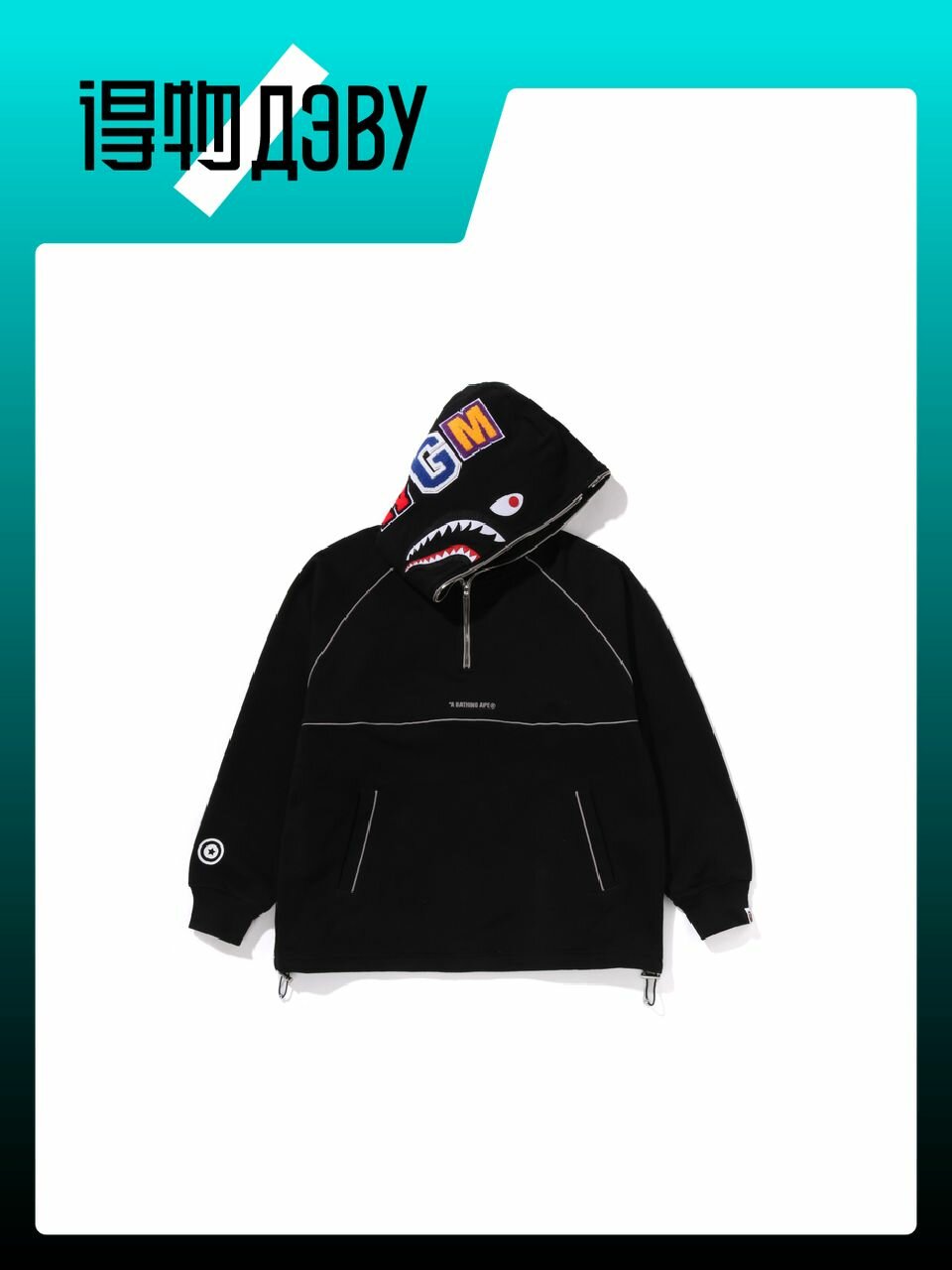Толстовка A BATHING APE, размер L