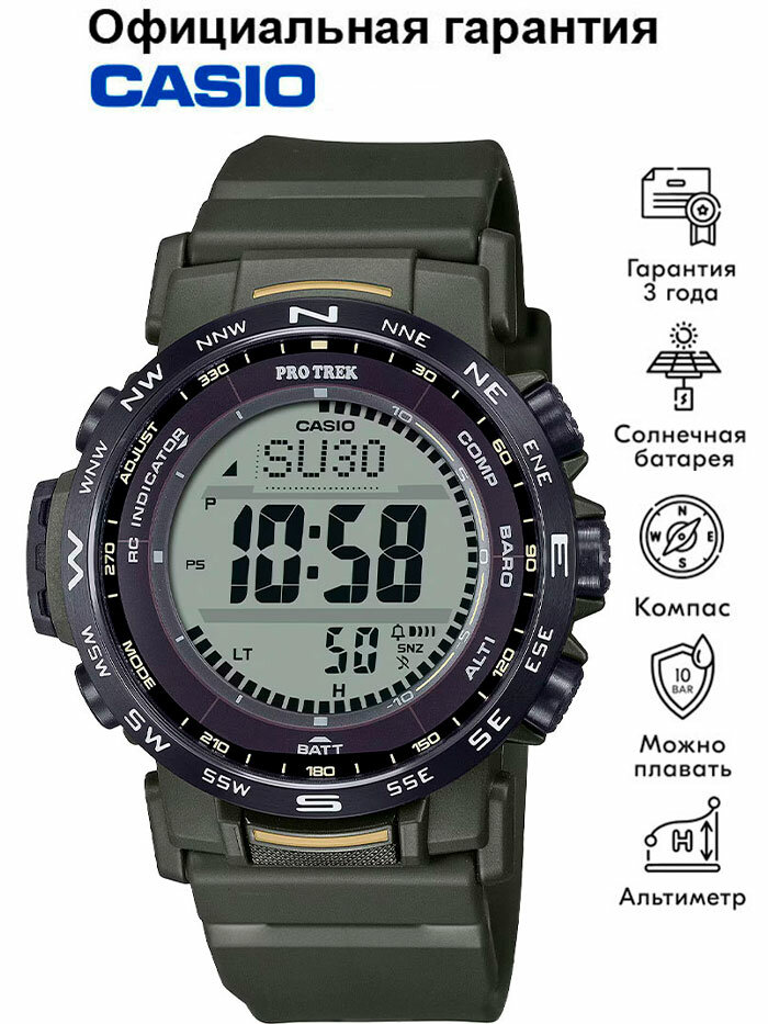 Наручные часы CASIO Pro Trek, зеленый, хаки, серый, черный