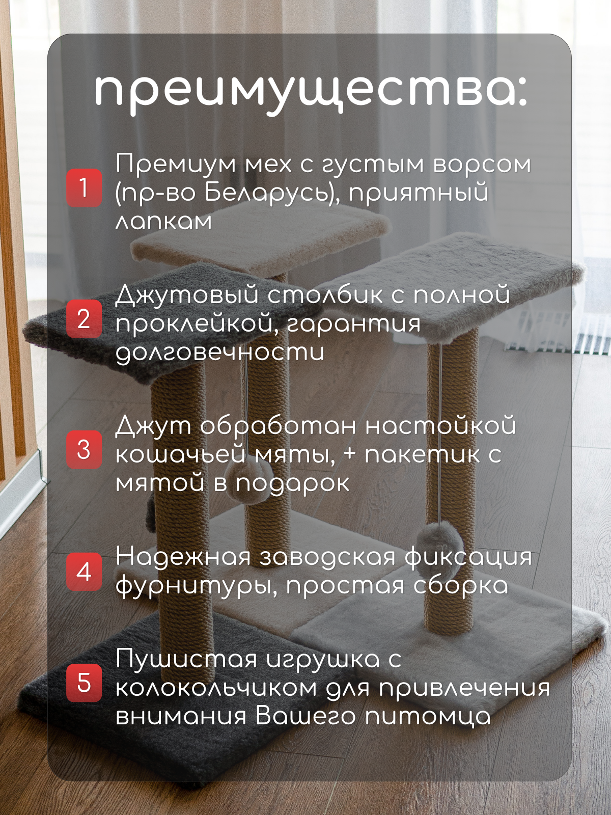 Когтеточки И Комплексы Xiaomi Когтеточка для кошки напольная