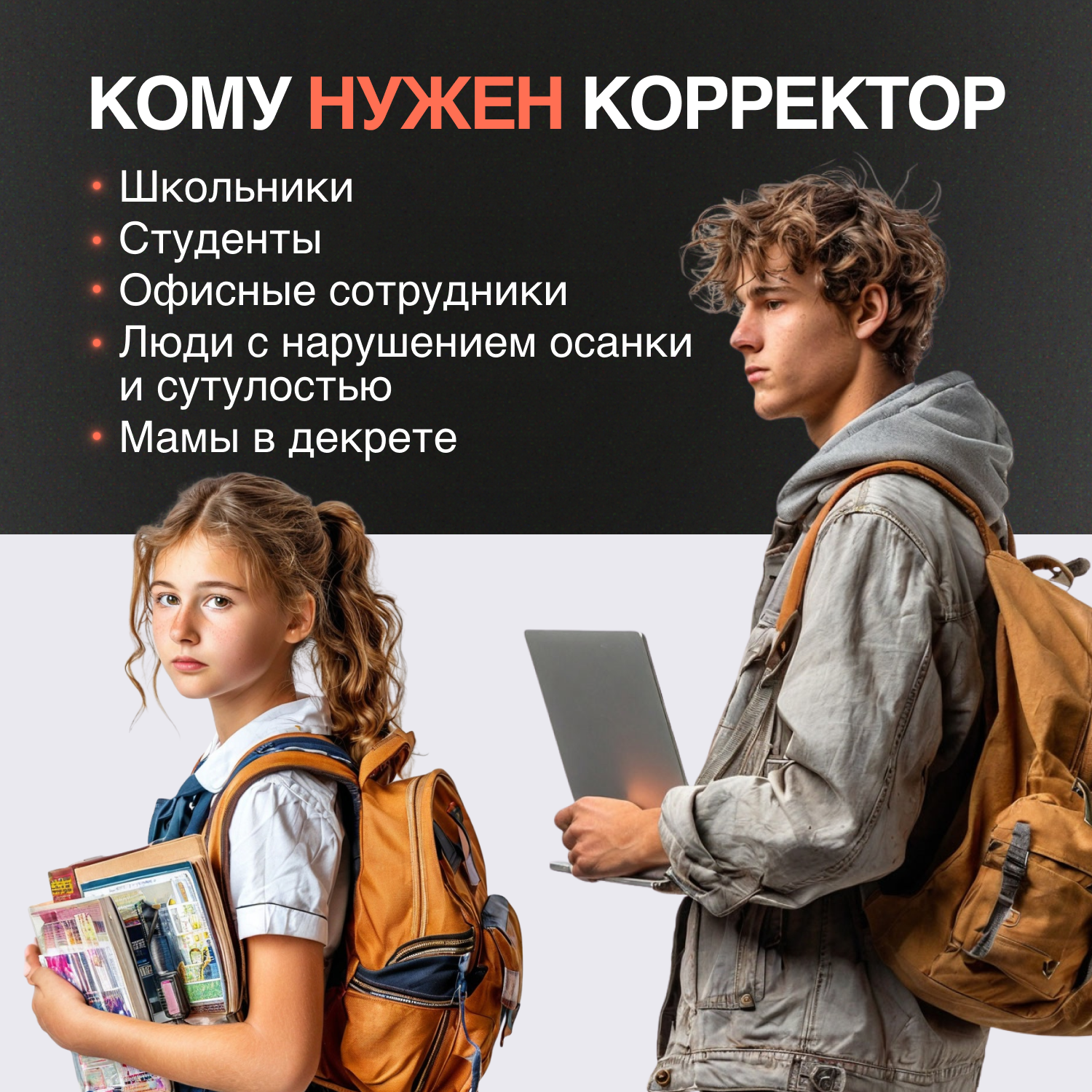 Картинки Корсет для осанки ортопедический грудопоясничный с жесткими пластинами - р. XXXL (обхват талии 110-120 см), серый