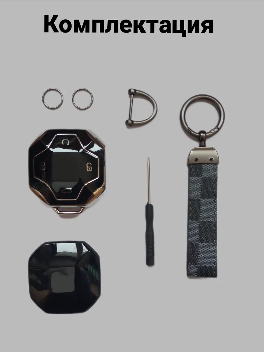 Чехол брелок для ключа Jetour T2 — фото 1