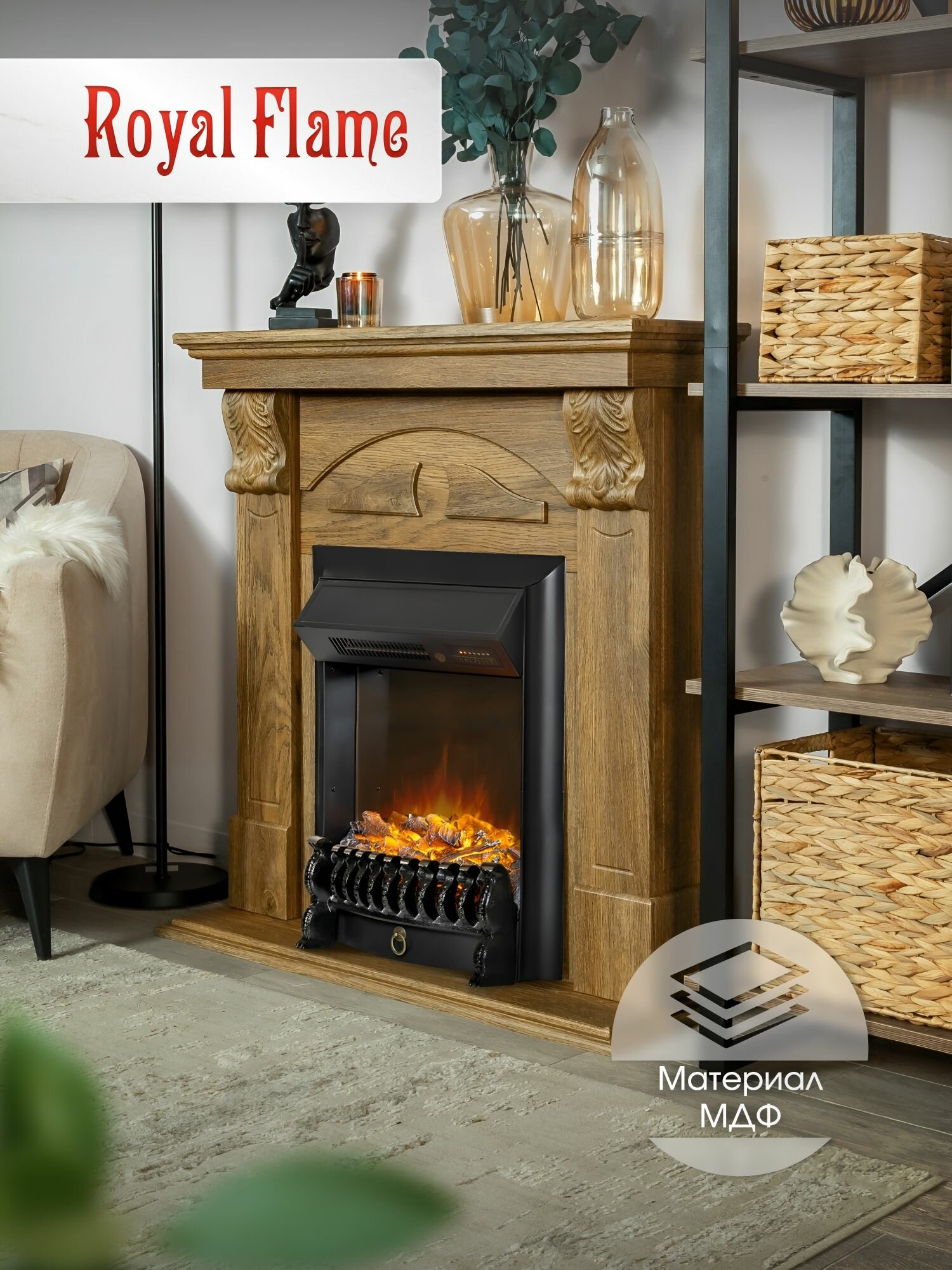 Камин электрический напольный Royal Flame модель Dublin дуб рустик натуральный с очагом Fobos M Black RC звуковой эффект потрескивания обогрев 1.5 кВт
