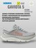 Кроссовки HOKA ONE ONE