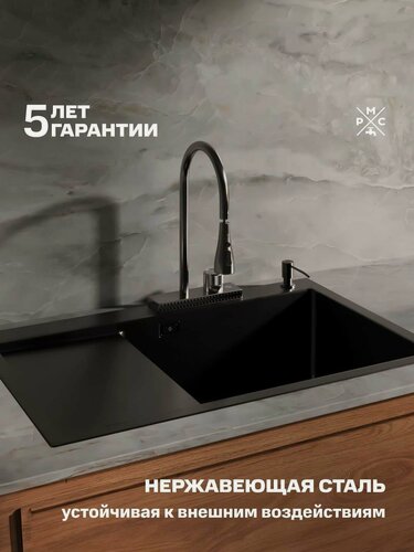 Изображение товара Кухонная мойка, РМС MRK-7851BL-R, нержавеющая сталь, с левым крылом, дозатор, сифон, гарантия