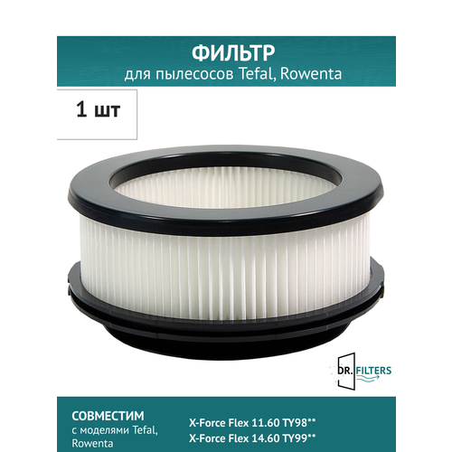 Фильтр ZR009008 для пылесосов Tefal X-Force Flex 11.60 TY98, X-Force Flex 14.60 TY99