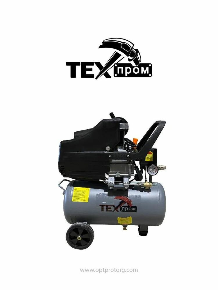 Компрессор воздушный 