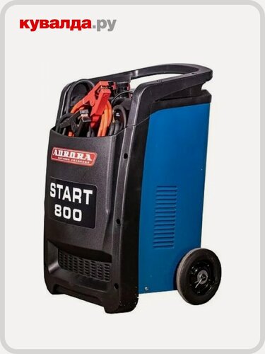 Изображение товара Пускозарядное устройство AURORA START 800 (с пультом ДУ)
