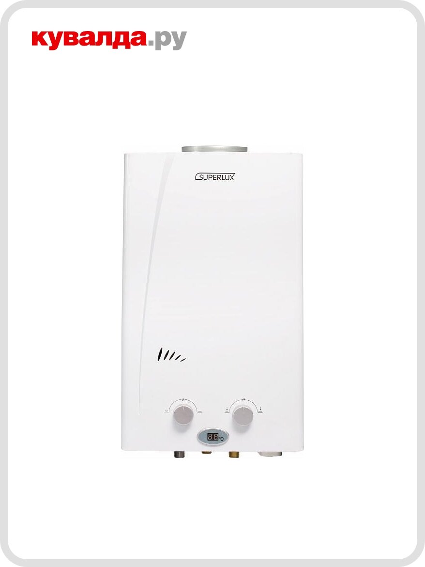 Газовая колонка Superlux 10L CF NG NEW