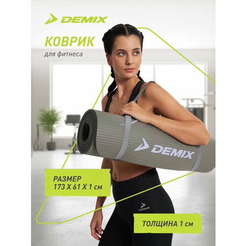 130178-92 one size Коврик для фитнеса Fitness mat графитовый р. one size