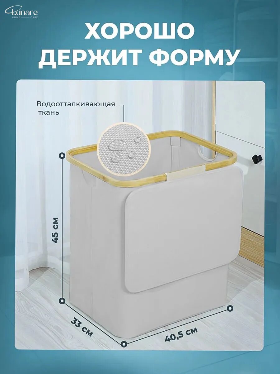 Корзина для белья 60 литров Lunare "Корзина из Pinterest", складная, серая — фото 1