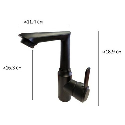 Смеситель для раковины, мойки Laurix Dark Stone Kid